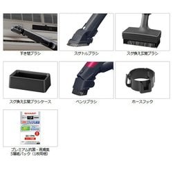 ヨドバシ.com - シャープ SHARP EC-VP510-P [キャニスター掃除機 紙
