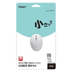 ヨドバシ Com Digio デジオ Mus Rit159w Corotポケット 超小型無線マウス Ir Led 3ボタン ホワイト 通販 全品無料配達