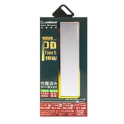 モバイルバッテリー/PD対応/出力 Type-C+USB(A)/アルミデザイン/最大18W/リチウムポリマー/Stick PD 10000/10000mAh/PSE適合/SILVER CPD10000Y-SL