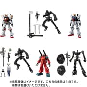 機動戦士ガンダム Gフレーム06 1個 [コレクション食玩]