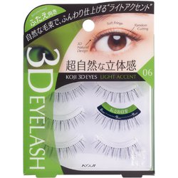 つけまつげ 3D EYES アイラッシュ 06 ライトアクセント