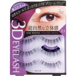 ヨドバシ.com - コージー本舗 KOJI 3D EYES アイラッシュ 03