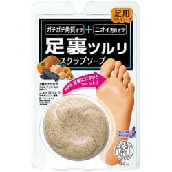 ツルリ 足裏磨き ソープ