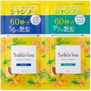 限定 サボリーノ トリートメントシャンプー モイスト＆スムース 1回分 [トライアルセット]