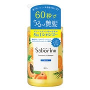 サボリーノ トリートメントシャンプー モイスト 460ml [シャンプー＆トリートメント]
