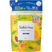 サボリーノ トリートメントシャンプー モイスト つめかえ用