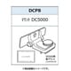 マウント d’Action 360 S（ダクション 360） DC5000用 DCP8