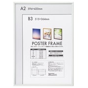アルミ製ポスターフレーム A2 シルバー F-PFA-A2-S
