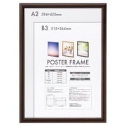 木製ポスターフレーム A2 ブラウン F-PFW-A2-BR
