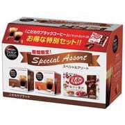 NDGSAB3201 [スペシャルアソートこだわりブラック＋キットカット]