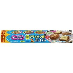 ホイル クックパー フライパン用ホイル 30cm×7m