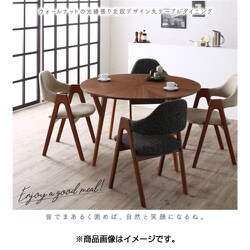 ウォールナットの光線張り北欧デザイン丸テーブルダイニング ennut 5点セット(テーブル+チェア4脚) テーブル幅：直径120 チェア座面カラー：チャコールグレー4脚 YS-215477