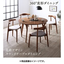 北欧デザインラウンドテーブルダイニング Knut 5点セット(テーブル+チェア4脚) テーブル幅：直径120 チェア座面カラー：チャコールグレー4脚 YS-215515