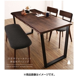コスパクリエーション　天然木 ウォールナット 無垢材　ダイニングテーブル ヨドバシ.com - コスパクリエーション 天然木ウォールナット無垢