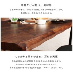 コスパクリエーション　天然木 ウォールナット 無垢材　ダイニングテーブル ヨドバシ.com - コスパクリエーション 天然木ウォールナット無垢