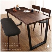YS-215513 [天然木ウォールナット無垢材ダイニング ANRAVEL ベンチ単品 ベンチ座面幅：2P ベンチ座面カラー：チャコールグレー]