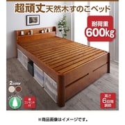 6段階高さ調節 コンセント付超頑丈天然木すのこベッド Walzza 耐荷重600kg プレミアムポケットコイルマットレス付き 対応寝具幅：ダブル 対応寝具奥行：レギュラー丈 フレームカラー：ナチュラル 寝具カラー：ホワイト YS-215832