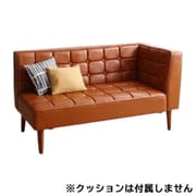 こたつもソファも高さ調節 ヴィンテージリビングダイニング CLICK ダイニングソファ単品 左アーム ソファ座面幅:2P ソファ座面カラー:キャメルブラウン YS-215994