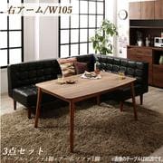 こたつもソファも高さ調節 ヴィンテージリビングダイニング BELAIR 3点セット(テーブル+ソファ1脚+アームソファ1脚) 右アーム テーブル幅:W105 テーブルカラー:ウォールナットブラウン YS-215946