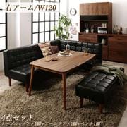 こたつもソファも高さ調節 ヴィンテージリビングダイニング BELAIR 4点セット(テーブル+ソファ1脚+アームソファ1脚+ベンチ1脚) 右アーム テーブル幅:W120 テーブルカラー:ウォールナットブラウン YS-215950