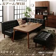 こたつもソファも高さ調節 ヴィンテージリビングダイニング BELAIR 4点セット(テーブル+ソファ1脚+アームソファ1脚+ベンチ1脚) 右アーム テーブル幅:W135 テーブルカラー:ウォールナットブラウン YS-215951