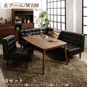 こたつもソファも高さ調節 ヴィンテージリビングダイニング BELAIR 4点セット(テーブル+ソファ1脚+アームソファ1脚+チェア1脚) 左アーム テーブル幅:W120 テーブルカラー:ウォールナットブラウン YS-215956