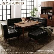 こたつもソファも高さ調節 ヴィンテージリビングダイニング BELAIR 5点セット(テーブル+ソファ1脚+アームソファ1脚+チェア1脚+ベンチ1脚) 右アーム テーブル幅：W135 テーブルカラー：ウォールナットブラウン YS-215959