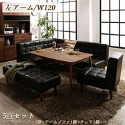YS-215960 [こたつもソファも高さ調節 ヴィンテージリビングダイニング BELAIR 5点セット(テーブル+ソファ1脚+アームソファ1脚+チェア1脚+ベンチ1脚) 左アーム テーブル幅：W120 テーブルカラー：ウォールナットブラウン]