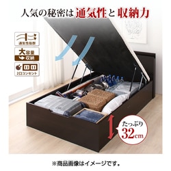 通気性抜群 すのこ構造 棚コンセント付 跳ね上げベッド Retiro スタンダードポケットコイルマットレス付き お客様組立 対応寝具幅：セミダブル 対応寝具奥行：レギュラー丈 深さ：ラージ フレームカラー：ホワイト 寝具カラー：ホワイト YS-216162