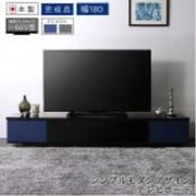国産完成品シンプルモダンデザインテレビボード Marsia テレビボード 収納幅：180 収納高さ：30 収納奥行：40 収納カラー：グレー YS-216744