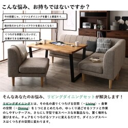 ダイニングソファ_コスパクリエーション※セット購入希望 ヨドバシ.com - コスパクリエーション 高さ調節可能 こたつ布団