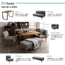 ダイニングソファ_コスパクリエーション※セット購入希望 ヨドバシ.com - コスパクリエーション 6段階高さ調節 伸縮式