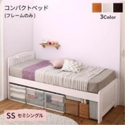 YS-217356 [コンパクト高さ調節コンセント付天然木すのこベッド Fit-in mini フレームのみ 対応寝具幅：セミシングル 対応寝具奥行：ショート丈 フレームカラー：ダークブラウン]