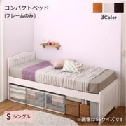 YS-217359 [コンパクト高さ調節コンセント付天然木すのこベッド Fit-in mini フレームのみ 対応寝具幅：シングル 対応寝具奥行：ショート丈 フレームカラー：ダークブラウン]