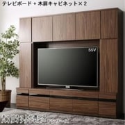 ハイタイプテレビボードシリーズ Glass line 3点セット(テレビボード+キャビネット×2)木扉 収納幅:200 収納高さ:180 収納奥行:45 収納カラー:ウォルナットブラウン YS-217421