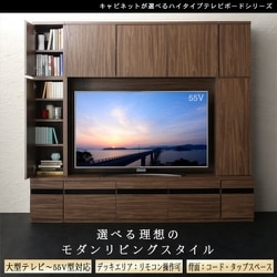 ヨドバシ.com - コスパクリエーション YS-217424 [ハイタイプテレビ