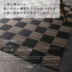 ヨドバシ.com - コスパクリエーション YS-217479 [洗える モダン