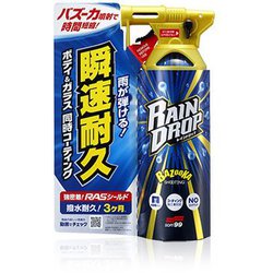 撥水カーコーティング レインドロップ 自動車塗装面の保護・艶出し・ガラスの撥水コーティング用 内容量：300ml 00526