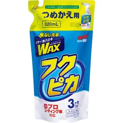 カーワックス（WAX） フクピカトリガー2.0 詰め替え用 内容量：320ml 00543