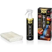 ルームピア 車内ケア シートコーティング ROOMPIA ルームピア レザーバリア 自動車用本革及び合成皮革製品の防汚・撥水・艶出し・汚れ取り 専用クロス付属 02184