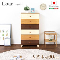 ヨドバシ.com - HOME taste ホームテイスト SH-08-LR2ND60-NA [美しい