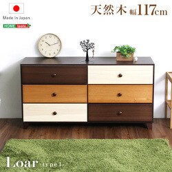 ヨドバシ.com - HOME taste ホームテイスト SH-08-LR117-BR [ブラウン