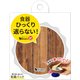 粘着パッド Bitatto it 粘着パッド ブラウン