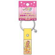 STP-550810 [スタートゥインクルプリキュア自転車用キーホルダー キュアソレイユ]