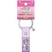 STP-550827 [スタートゥインクルプリキュア自転車用キーホルダー キュアセレーネ]