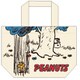 SNAP2600 [マチ付バッグ PEANUTS レイン]