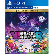 V！勇者のくせになまいきだR Value Selection [PS4 PlayStation VR専用ソフト]