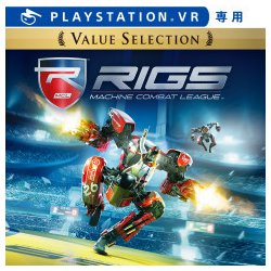 ヨドバシ Com Sie ソニー インタラクティブエンタテインメント Rigs Machine Combat League Value Selection Ps4 Playstation Vr専用ソフト 通販 全品無料配達