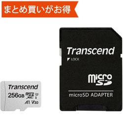 microSDXCカード 256GB Class10 UHS-I U3 V30 A1 アダプタ付 TS256GUSD300S-A