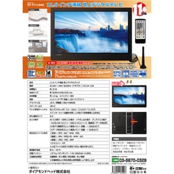 ヨドバシ.com - OVER TIME オーバータイム OT-FT116AK [11.6インチ